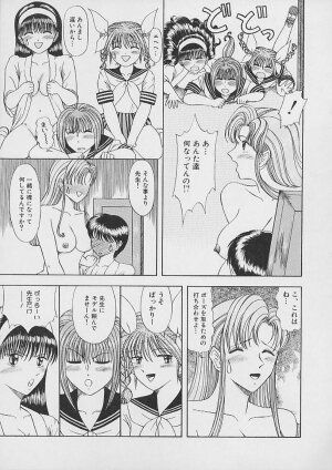 [Nekonomori Maririn] Saigo made Nugasete | Strip Me Naked - Page 119