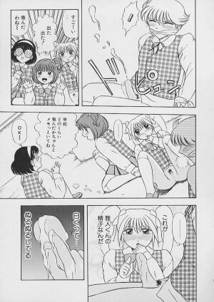 [Nekonomori Maririn] Saigo made Nugasete | Strip Me Naked - Page 127