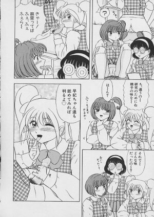 [Nekonomori Maririn] Saigo made Nugasete | Strip Me Naked - Page 128