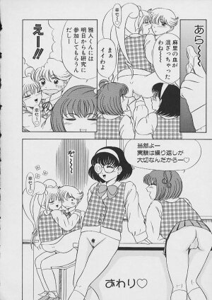 [Nekonomori Maririn] Saigo made Nugasete | Strip Me Naked - Page 136