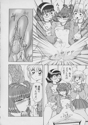 [Nekonomori Maririn] Saigo made Nugasete | Strip Me Naked - Page 140