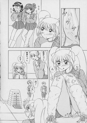 [Nekonomori Maririn] Saigo made Nugasete | Strip Me Naked - Page 142