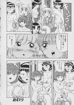 [Nekonomori Maririn] Saigo made Nugasete | Strip Me Naked - Page 152