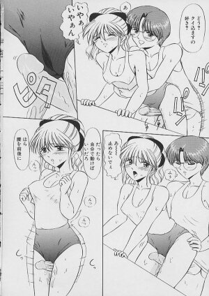 [Nekonomori Maririn] Saigo made Nugasete | Strip Me Naked - Page 160