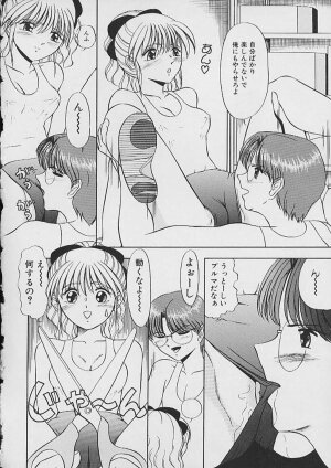 [Nekonomori Maririn] Saigo made Nugasete | Strip Me Naked - Page 164