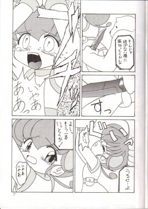 (C59) [Suna no Miru Yume (Fuyu Zakura)] Oshiri Kuchu Kuchu Monkoren (Mon Colle Knights) - Page 5