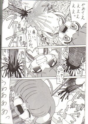 (C59) [Suna no Miru Yume (Fuyu Zakura)] Oshiri Kuchu Kuchu Monkoren (Mon Colle Knights) - Page 9