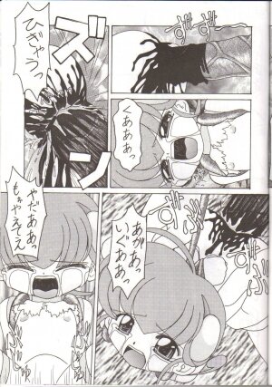 (C59) [Suna no Miru Yume (Fuyu Zakura)] Oshiri Kuchu Kuchu Monkoren (Mon Colle Knights) - Page 12