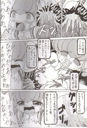 (C59) [Suna no Miru Yume (Fuyu Zakura)] Oshiri Kuchu Kuchu Monkoren (Mon Colle Knights) - Page 15