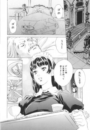 [Hazuki Kaoru] Nioi Gurui - Page 114