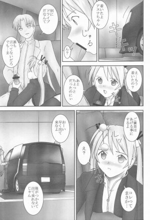 (C65) [Parameter (S Parameter)] Asuna to Himitsu no Arbeit (Mahou Sensei Negima!) - Page 10