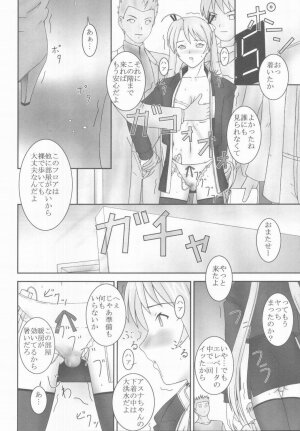 (C65) [Parameter (S Parameter)] Asuna to Himitsu no Arbeit (Mahou Sensei Negima!) - Page 13