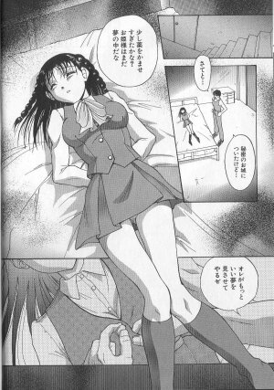 [Takeki Michiaki] Yami no Juuen | Welcome to the Beast Party - Page 26