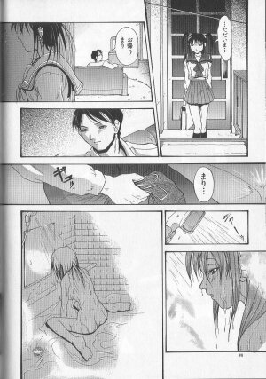 [Takeki Michiaki] Yami no Juuen | Welcome to the Beast Party - Page 75