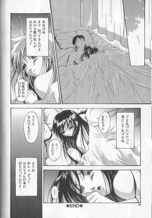 [Takeki Michiaki] Yami no Juuen | Welcome to the Beast Party - Page 85
