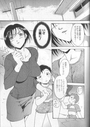 [Takeki Michiaki] Yami no Juuen | Welcome to the Beast Party - Page 86