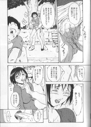 [Takeki Michiaki] Yami no Juuen | Welcome to the Beast Party - Page 91