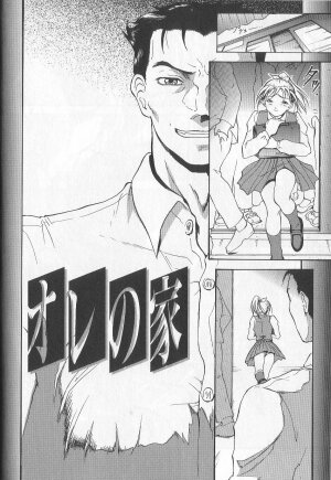 [Takeki Michiaki] Yami no Juuen | Welcome to the Beast Party - Page 102