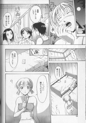 [Takeki Michiaki] Yami no Juuen | Welcome to the Beast Party - Page 124
