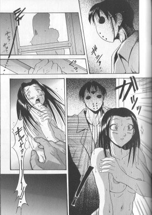 [Takeki Michiaki] Yami no Juuen | Welcome to the Beast Party - Page 131