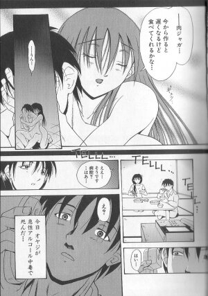 [Takeki Michiaki] Yami no Juuen | Welcome to the Beast Party - Page 193