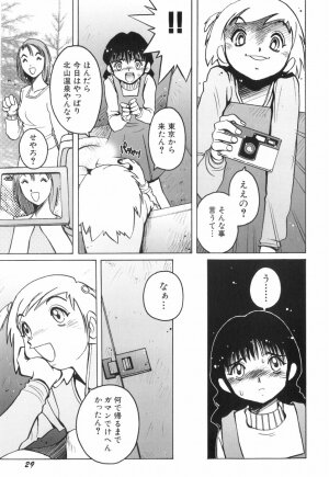 [Horimoto Akira] Tenshi no Shushuku Shinsouban - Horimotoakira Sakuhinshuu - Page 34