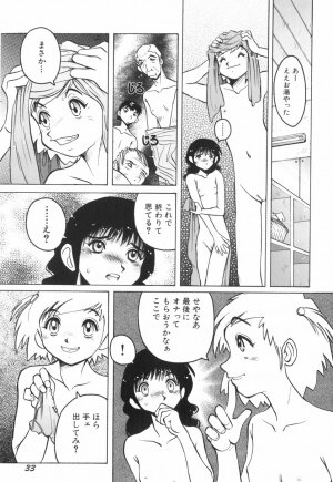 [Horimoto Akira] Tenshi no Shushuku Shinsouban - Horimotoakira Sakuhinshuu - Page 38