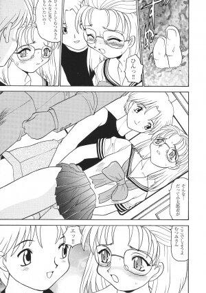 [Anthology] Libido Anthology Comic - Page 12