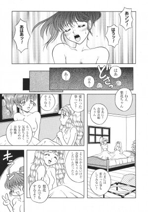 [Anthology] Libido Anthology Comic - Page 28