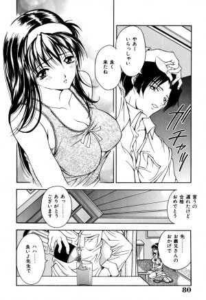 [Uetakano Oike] Shukujo Ryoujoku | Lady Rape - Page 82