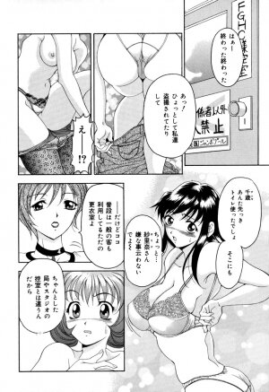 [Uetakano Oike] Shukujo Ryoujoku | Lady Rape - Page 136