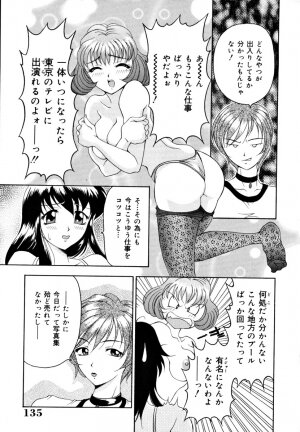 [Uetakano Oike] Shukujo Ryoujoku | Lady Rape - Page 137