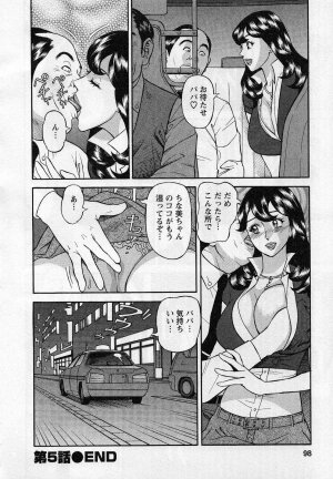 [Hara Shigeyuki] Jinzai Bank Pattsun2 - Page 100