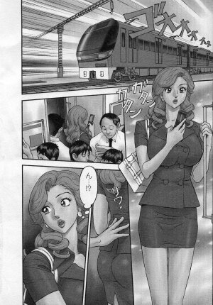 [Hara Shigeyuki] Jinzai Bank Pattsun2 - Page 102