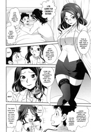 [URAN] Hotai no Sensei (Yuuwaku wa Akaneiro) [English] - Page 4