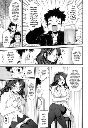 [URAN] Hotai no Sensei (Yuuwaku wa Akaneiro) [English] - Page 5