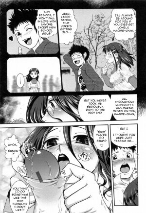 [URAN] Hotai no Sensei (Yuuwaku wa Akaneiro) [English] - Page 9