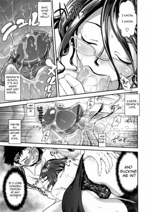 [URAN] Hotai no Sensei (Yuuwaku wa Akaneiro) [English] - Page 11