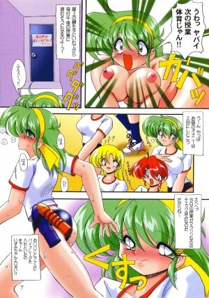 (C59) [KNOCKOUT (USSO)] Ona-pon! 3 Izumi-chan Special - Page 6