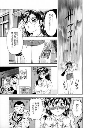 [Uetakano Oike] Oshare Maruhi Sensei Vol. 2 - Page 28