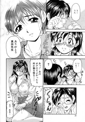 [Uetakano Oike] Oshare Maruhi Sensei Vol. 2 - Page 35