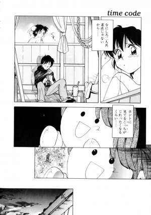 [Morimi Ashita] Time Code ~Shunkan no Kizuna~ - Page 13