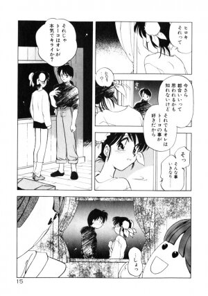 [Morimi Ashita] Time Code ~Shunkan no Kizuna~ - Page 16