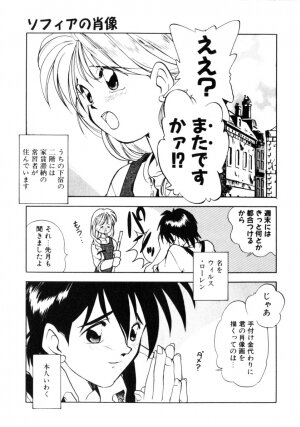 [Morimi Ashita] Time Code ~Shunkan no Kizuna~ - Page 24