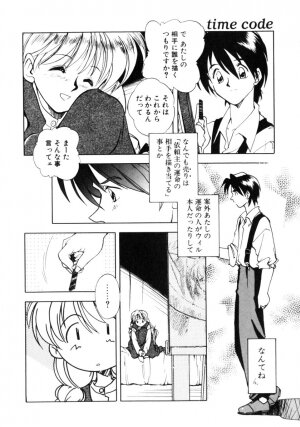 [Morimi Ashita] Time Code ~Shunkan no Kizuna~ - Page 27