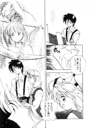 [Morimi Ashita] Time Code ~Shunkan no Kizuna~ - Page 28