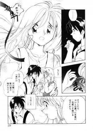 [Morimi Ashita] Time Code ~Shunkan no Kizuna~ - Page 30