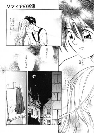 [Morimi Ashita] Time Code ~Shunkan no Kizuna~ - Page 32