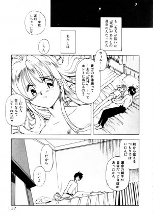 [Morimi Ashita] Time Code ~Shunkan no Kizuna~ - Page 38