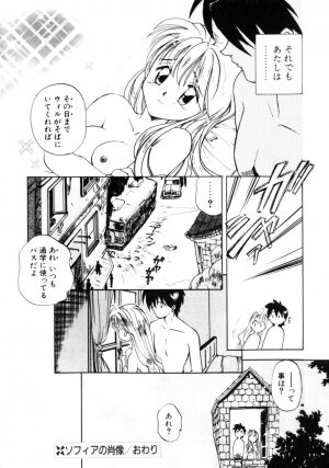 [Morimi Ashita] Time Code ~Shunkan no Kizuna~ - Page 39